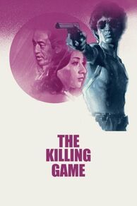 The Killing Game (Satsujin yugi) (1978)