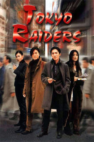 Tokyo Raiders (2000)