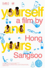 Yourself and Yours (2016)