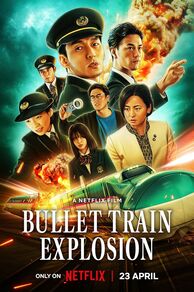 Bullet Train Explosion ( Shinkansen Daibakuha) (2025)