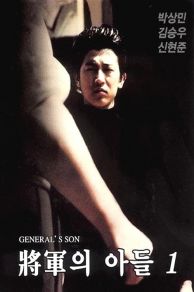 Generals Son (1990)