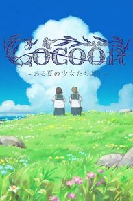 Cocoon: Aru natsu no shôjo-tachi yori (2025)
