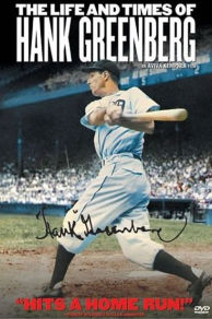 The Life and Times of Hank Greenberg (1998)