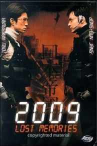 2009: Lost Memories (2002)