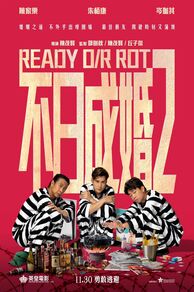 Ready o/r Rot (Bat yat sing fun 2) (2023)