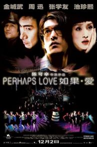 Perhaps Love (2005)