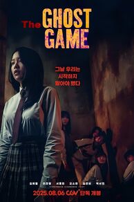 The Ghost Game (2025)