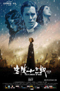 The Flowers of War (2011)