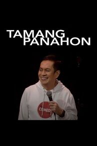 Tamang Panahon (2025)