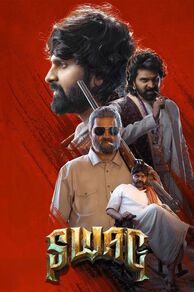 Swag (2024)