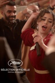 Everybody Loves Touda (2024)