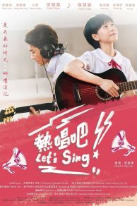 Lets Sing (2021)