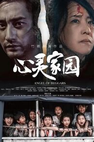 Angel of Beggars (2025)