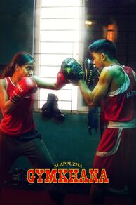 Alappuzha Gymkhana (2025)