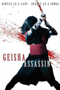 Geisha Assassin (2008)