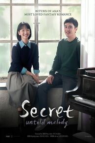Secret: Untold Melody (Malhal su eobsneun bimil) (2024)