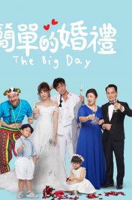 The Big Day (2018)