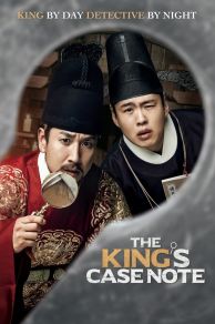 The Kings Case Note (2017)