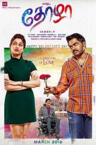 Oopiri (2016)
