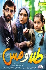 Gold and Copper (2011)