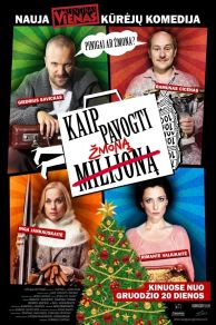 How to Steal a Wife (2013)