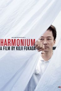 Harmonium (2016)