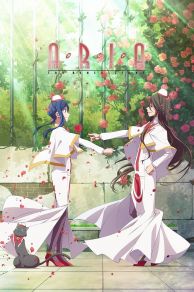 Aria the Benedizione (2021)