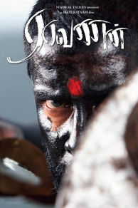 Raavanan (2010)