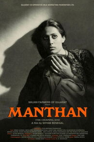 The Churning (Manthan) (1976)