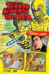 Agent X-2: Operation Underwater (1966)