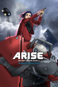Ghost in the Shell Arise: Border 1 - Ghost Pain (2013)