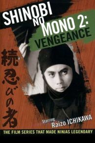 Shinobi No Mono 2: Vengeance (1963)
