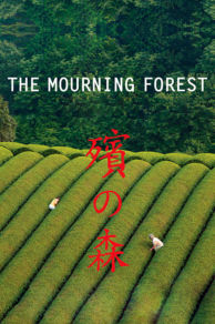 The Mourning Forest (2007)