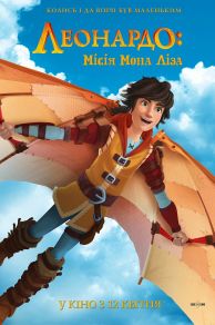 Leo Da Vinci: Mission Mona Lisa (2018)