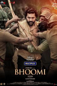 Bhoomi (2021)