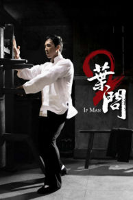 Ip Man 2 (2010)