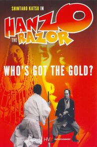 Hanzo the Razor: Whos Got the Gold? (Goyôkiba: Oni no Hanzô yawahada koban) (1974)