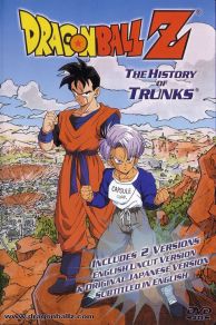 Dragon Ball Z: The History of Trunks (1993)