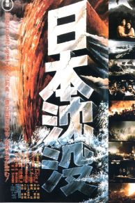 Submersion of Japan (1973)