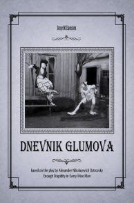 Dnevnik Glumova (1923)