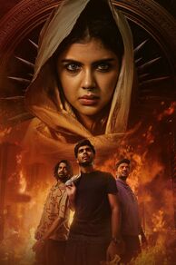 Lokah Chapter One: Chandra (2025)