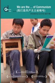 We are the ... of Communism (2007)