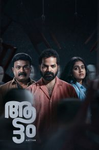 Aattam (2023)