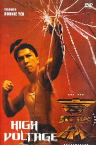 Asian Cop: High Voltage (1994)