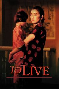 To Live (1994)
