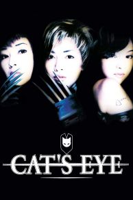 Cats Eye (1997)