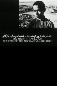 The Night It Rained (1967)