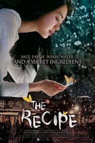 The Recipe (Doenjang) (2010)