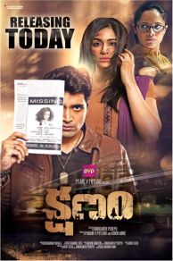 Kshanam (2016)