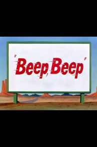 Beep Beep (1952)